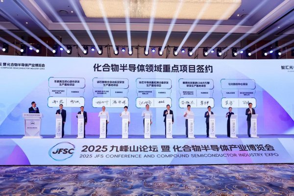 网上配资网 武汉布局化合物半导体产业，千亿级创新街区初具规模