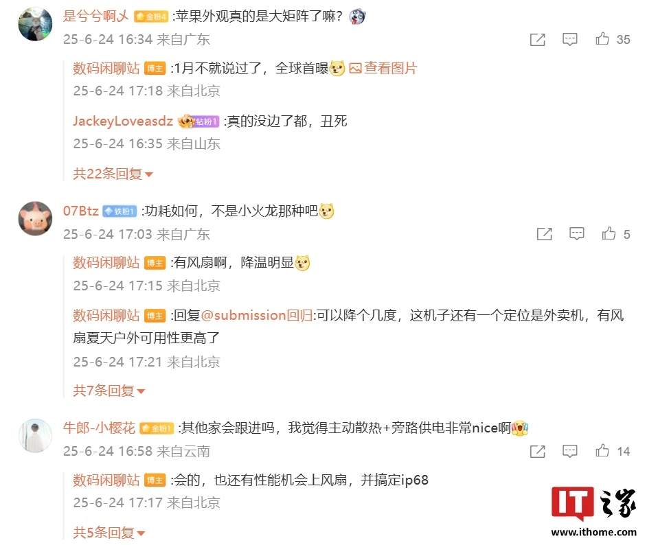 在线炒股配资网 消息称某厂 Turbo 系列手机暂定 7 月发布：中杯天玑 8450 处理器、大杯骁龙 8s Gen4，预计为 OPPO 新机