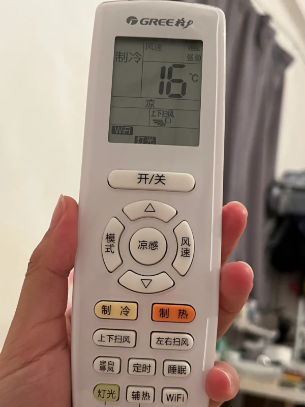 怎么玩股票配资官网 为什么有人说空调开29℃更省电, 我体验了2天, 简直苦不堪言