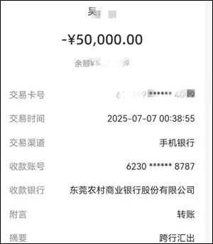 股票配资越大配资 “小朋友, 借你的电话手表用一下, 我的手机没电了”